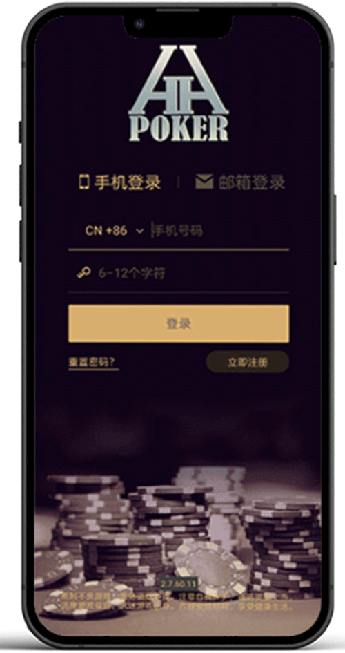 HHPoker 安装步骤界面